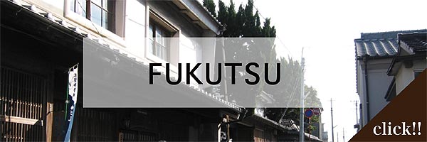 jititai_fukutsu