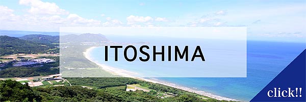 jititai_itoshima3-8