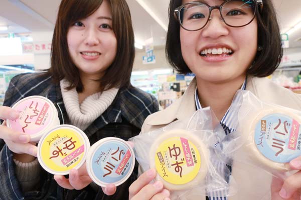 京築豊前観光-道の駅おこしかけのスイーツアイスクリーム
