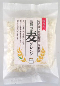 三種の麦ブレンド【宝山九州株式会社】
