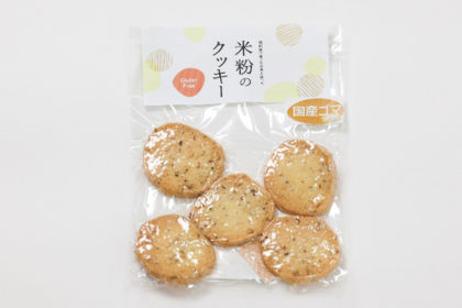 米粉のクッキーごま