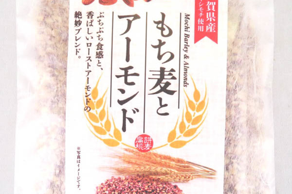 もち麦とアーモンド【宝山九州株式会社】